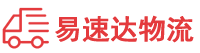 永州到城区物流公司